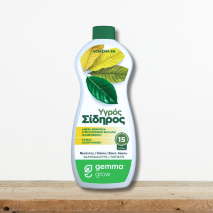 ygros-sidiros-300ml-therapeia-chlorosis-kitrinisma-fyllon-gemma-greenculture