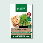 Χόρτο για γάτες