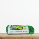 dixti-anarrhixis-fyton-2x10m-stiriixi-khpeyton-greenculture