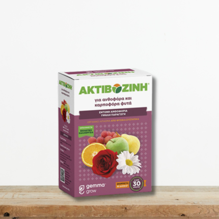 aktivozini-organiko-biologiko-lipasma-anthoforia-karpoforia-7-7-10-greenculture