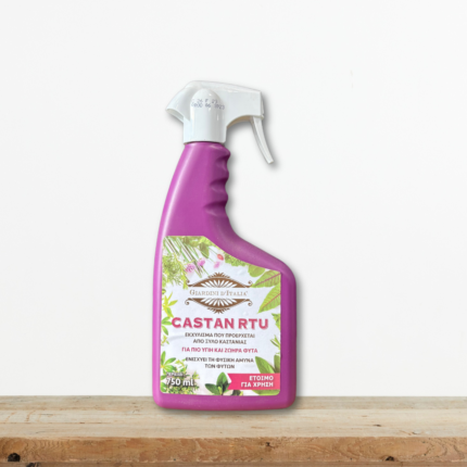 castan-rtu-kastanelaio-ekxylysma-kastanias-enisxysi-amynas-fyton-greenculture