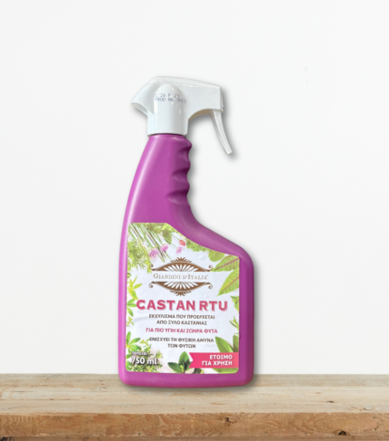 castan-rtu-kastanelaio-ekxylysma-kastanias-enisxysi-amynas-fyton-greenculture
