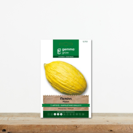 sporoi-peponi-argous-yellow-wrinkled-fakos-greenculture