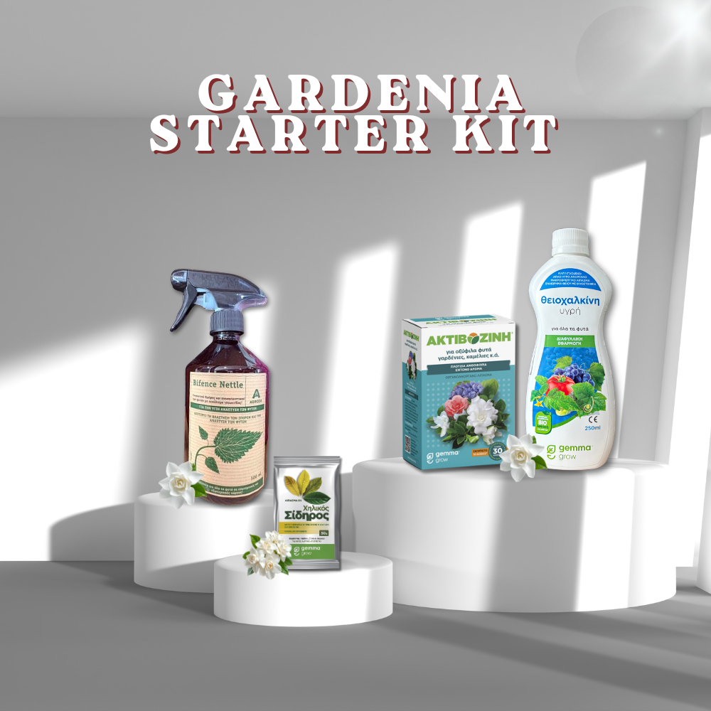 Gardenia Starter Kit Για Πράσινα Φύλλα & Ασταμάτητα Μπουμπούκια Gardenia Starter Kit | Για Πράσινα Φύλλα & Ασταμάτητα Μπουμπούκια - Image 1