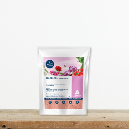 agroza-lipasma-20-20-20-krystalliko-ydrodialyto-2kg-greenculture